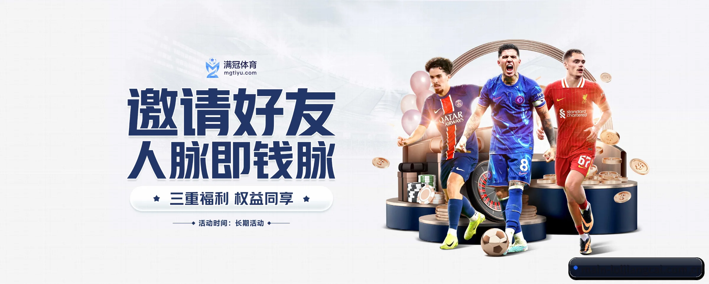 英雄联盟竞猜大厅 APP 界面 - loljiangcai